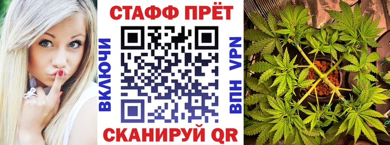 Как найти наркотики Сочи Alpha-PVP Амфетамин Канабис