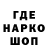 Бутират GHB Rojo Roj