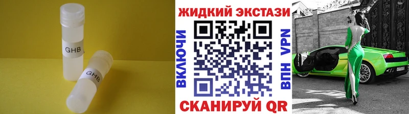 БУТИРАТ оксана  Сочи 