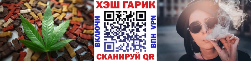 Еда ТГК марихуана  купить  цена  Сочи 