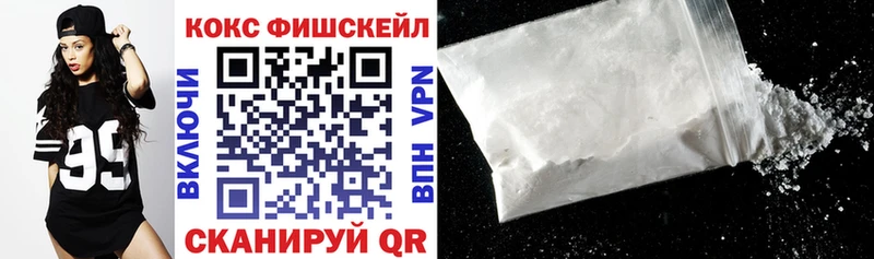 COCAIN Эквадор Сочи
