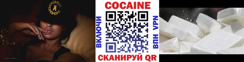 КОКАИН VHQ  Сочи 