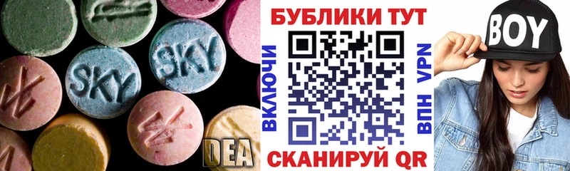 ЭКСТАЗИ Philipp Plein  Сочи 