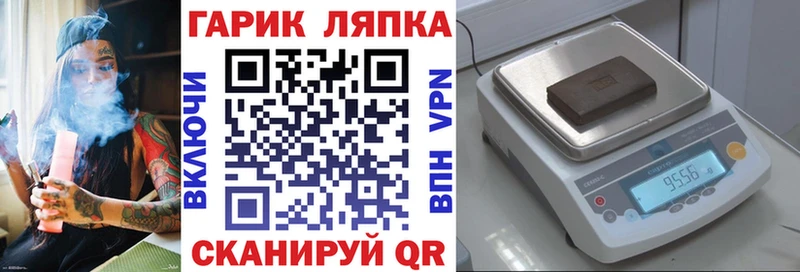 ГАШ хэш Сочи