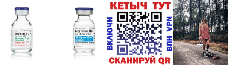 omg зеркало  Сочи  Кетамин VHQ  закладки 