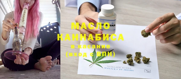 мефедрон Алзамай