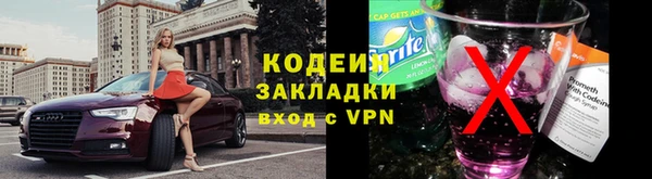 спайс Наволоки