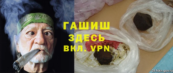 мефедрон Алзамай