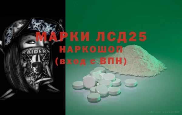 PSILOCYBIN Одинцово