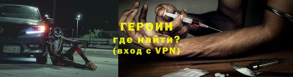 наркотики Абаза