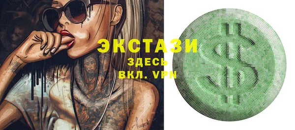 мефедрон Алзамай
