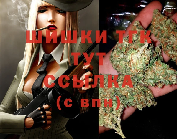 бутират Алексеевка