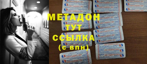 бутират Алексеевка