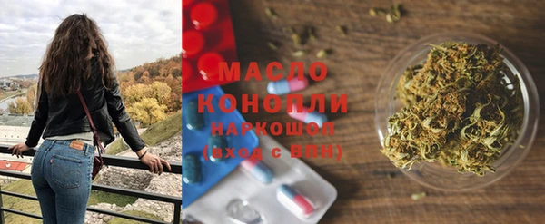 мефедрон Алзамай