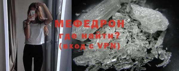 стафф Домодедово