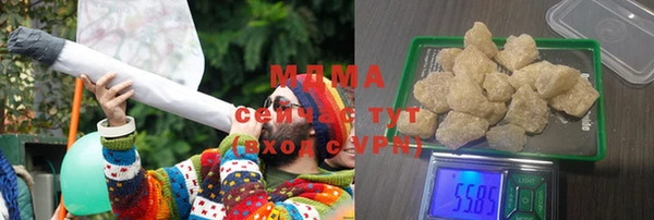 мефедрон Алзамай