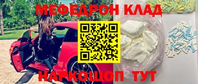 mdpv Пушкино
