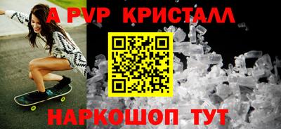 крисы Пугачёв