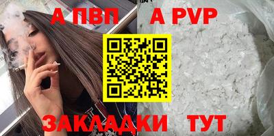 mdpv Пушкино
