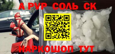 крисы Пугачёв