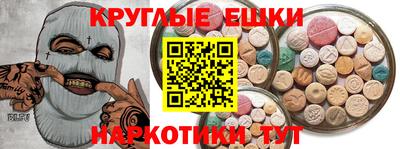 крисы Пугачёв