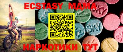 mdpv Пушкино