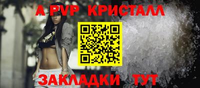 крисы Пугачёв