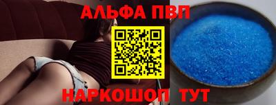 крисы Пугачёв