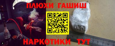 гашиш Пыть-Ях