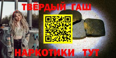 гашиш Пыть-Ях