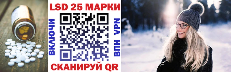 ЛСД экстази кислота  Сочи 