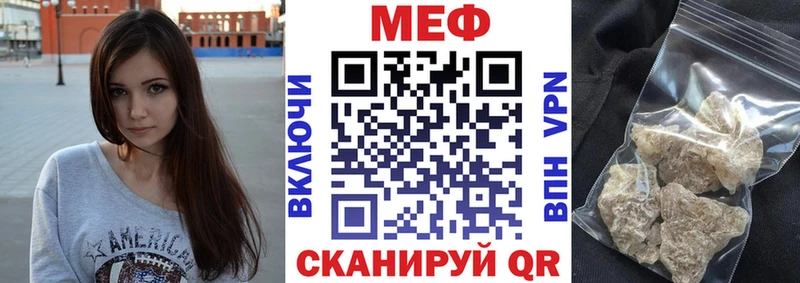 площадка состав  Сочи  МЯУ-МЯУ мяу мяу 