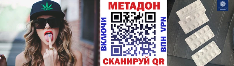 МЕТАДОН мёд  кракен рабочий сайт  Сочи 