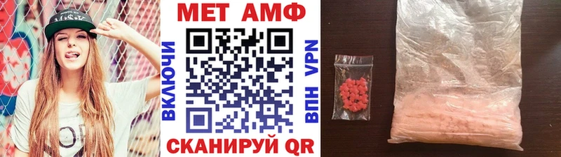 Метамфетамин витя Сочи