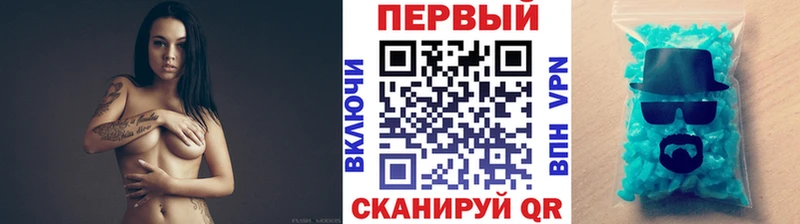 МЕТАМФЕТАМИН пудра  купить наркотик  Сочи 