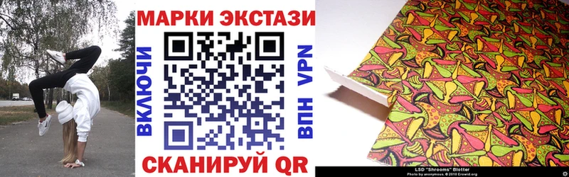 Марки NBOMe 1,8мг  Сочи 