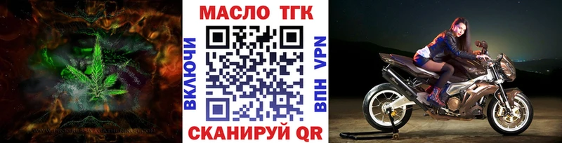 ТГК вейп с тгк  Сочи 