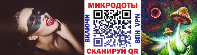 Галлюциногенные грибы мухоморы  как найти закладки  Сочи 
