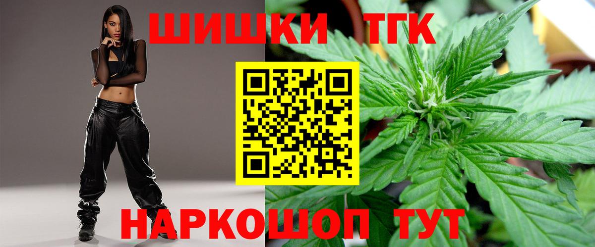 Сочи  Бошки марихуана индика  Шишки марихуана MAZAR  Вход с VPN 