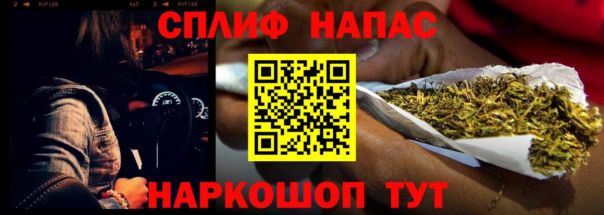Шишки марихуана тримм Сочи